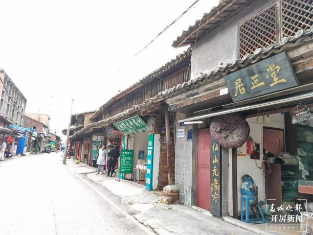 曲靖老城“变形记”！古韵天池好吃好逛忆乡愁 春城晚报-开屏新闻记者 蒋琼波 通讯员 肖寓晨 摄影报道