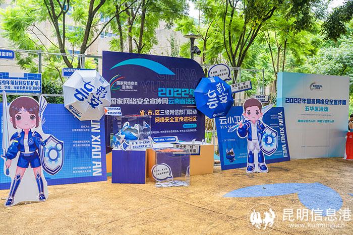 微信图片_20220909101042