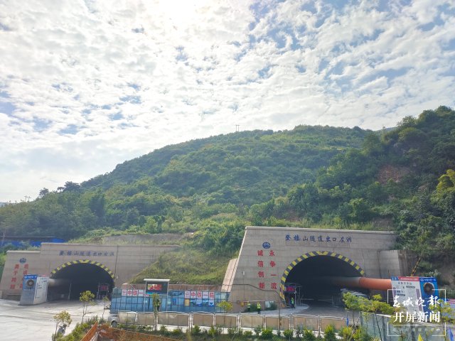 弥玉高速公路登楼山隧道正洞开挖突破万米大关(开屏新闻记者 李春丽 杨茜 通讯员 王娟 张鑫 摄)