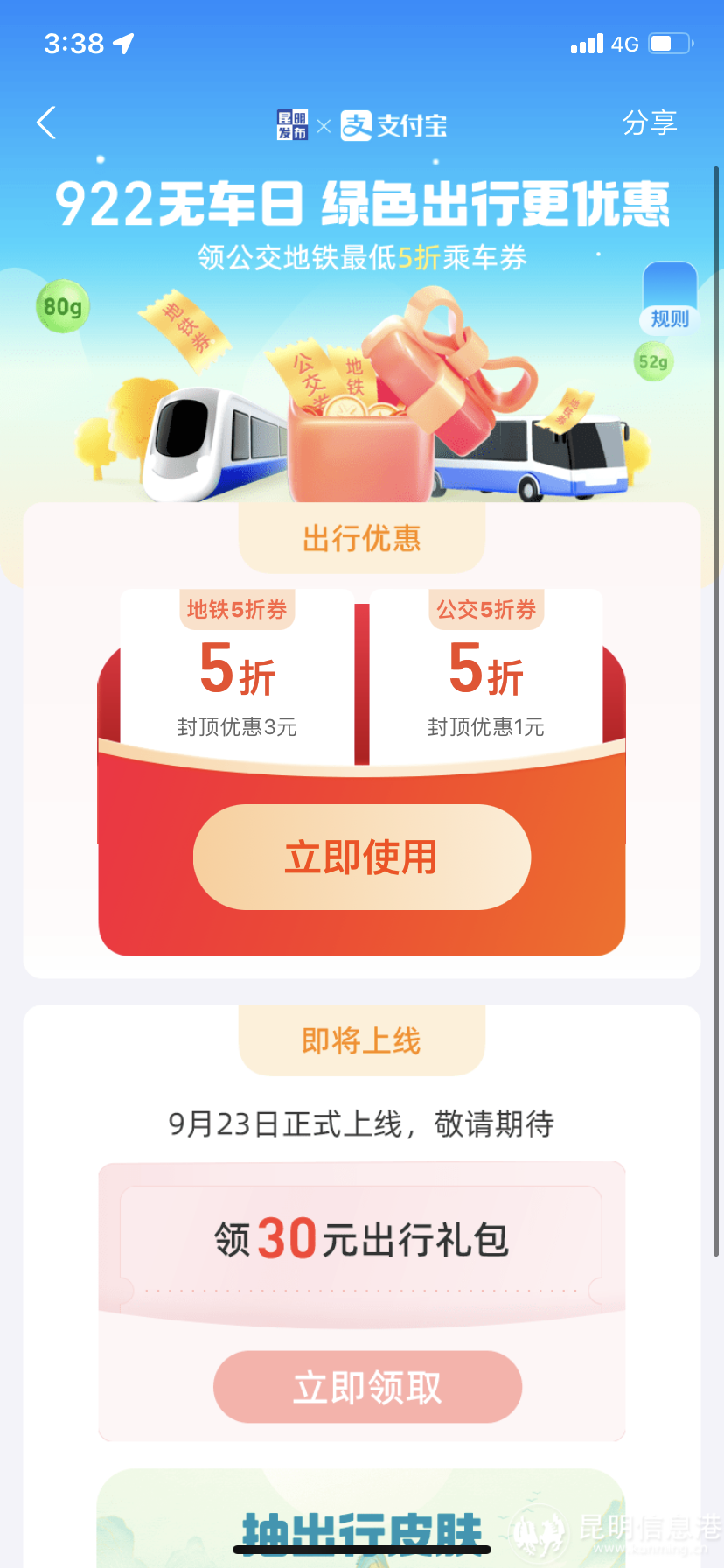 微信图片_20220922153816