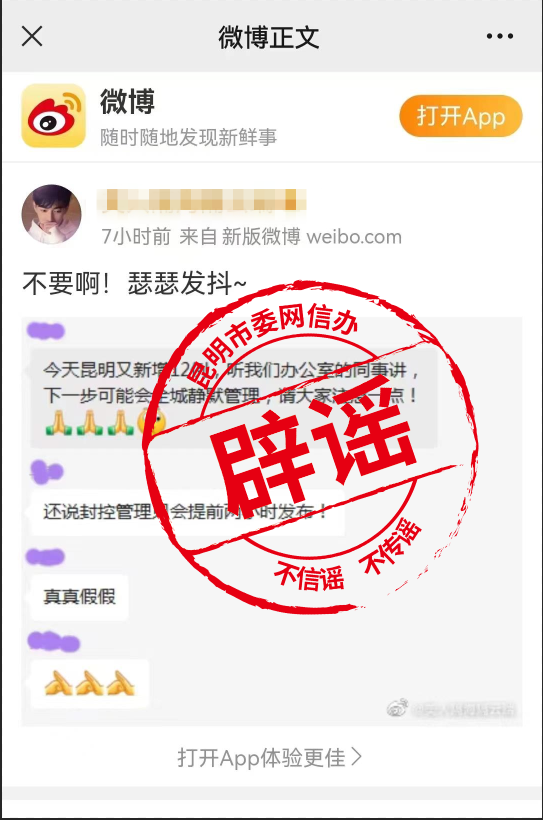 微信图片_20220930165919 微信图片_20220930165919