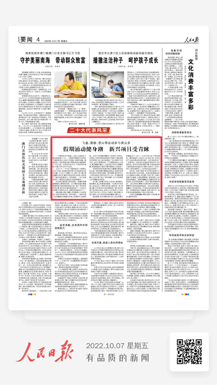 202210071059017BFQKU