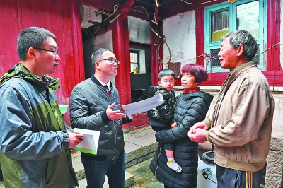 形式主义官僚主义是党和人民事业的大敌