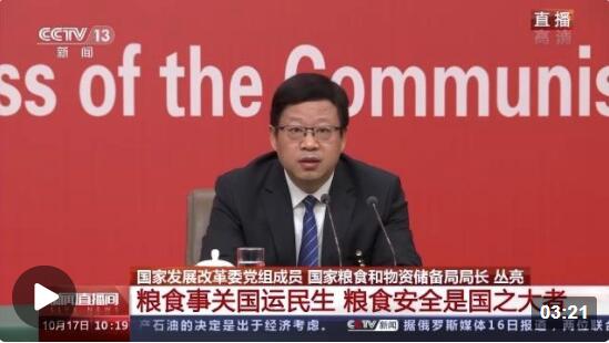 QQ截图20221017173955