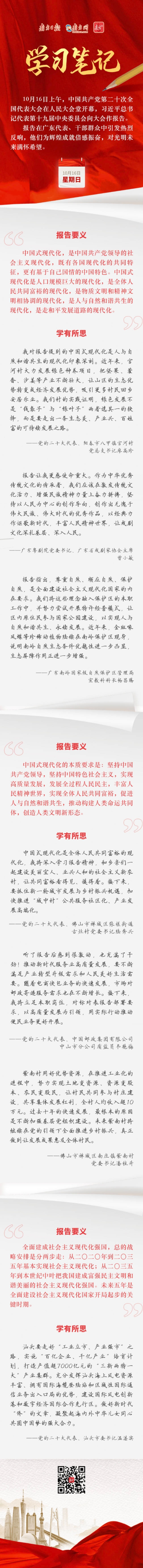 20b373a6-79a4-45ef-a716-f080405a8fb1 20b373a6-79a4-45ef-a716-f080405a8fb1