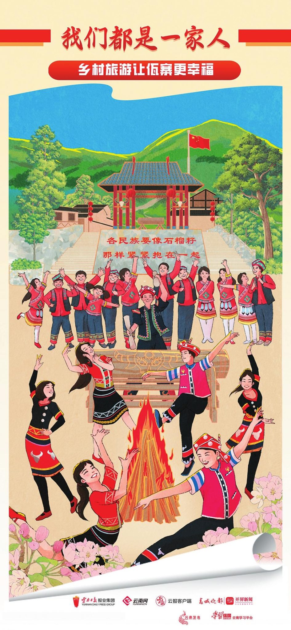 企业微信截图_16661388146365