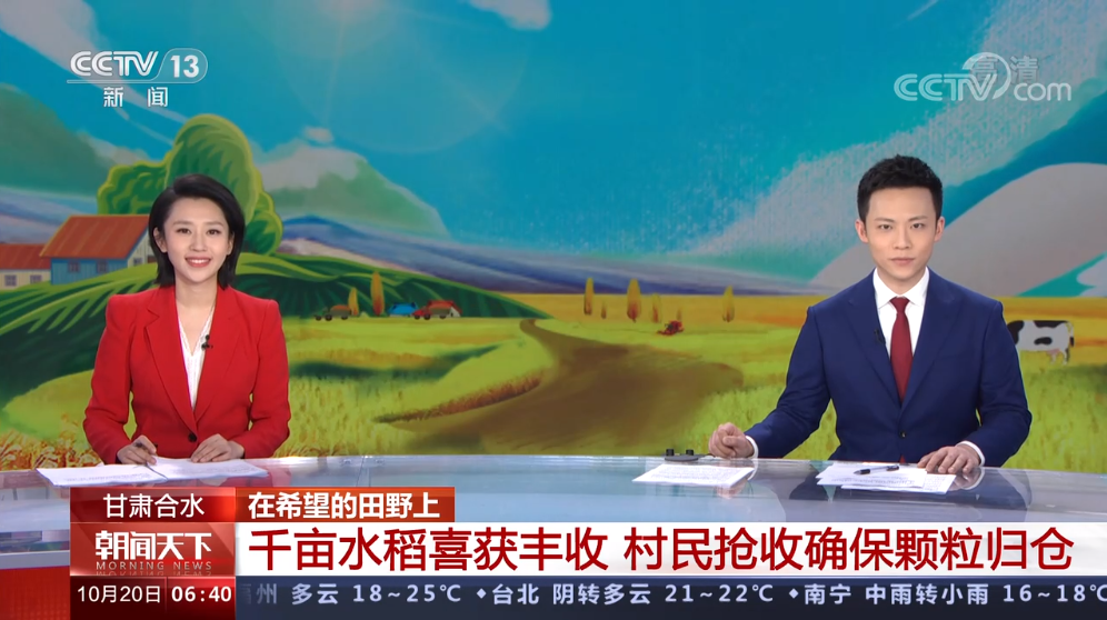 企业微信截图_16662343885686