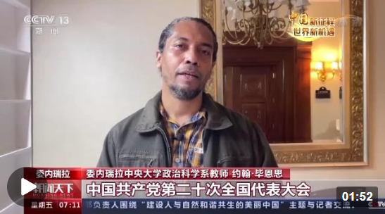 企业微信截图_16663260515356