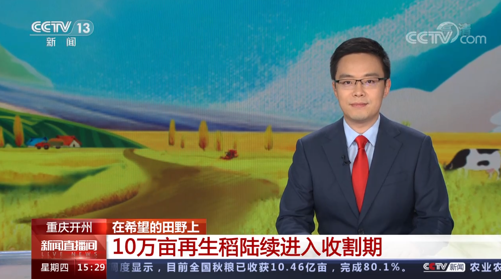 企业微信截图_16663374687370 企业微信截图_16663374687370