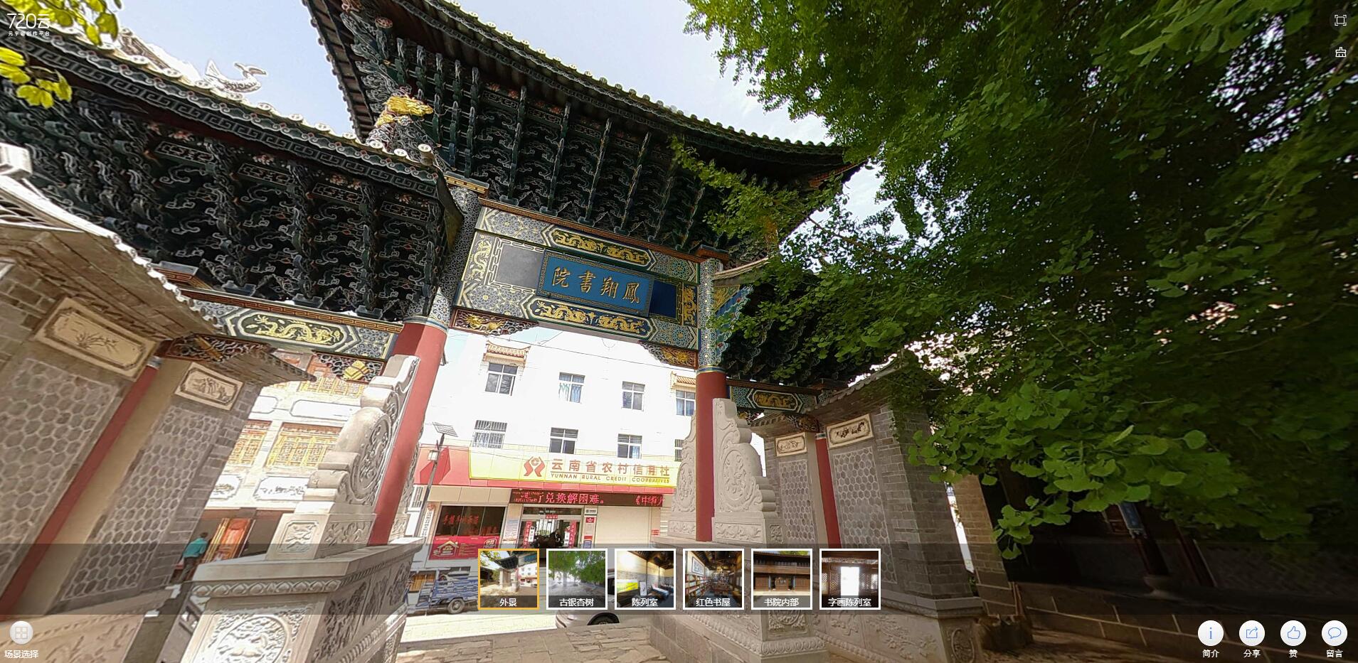 QQ截图20221114094911