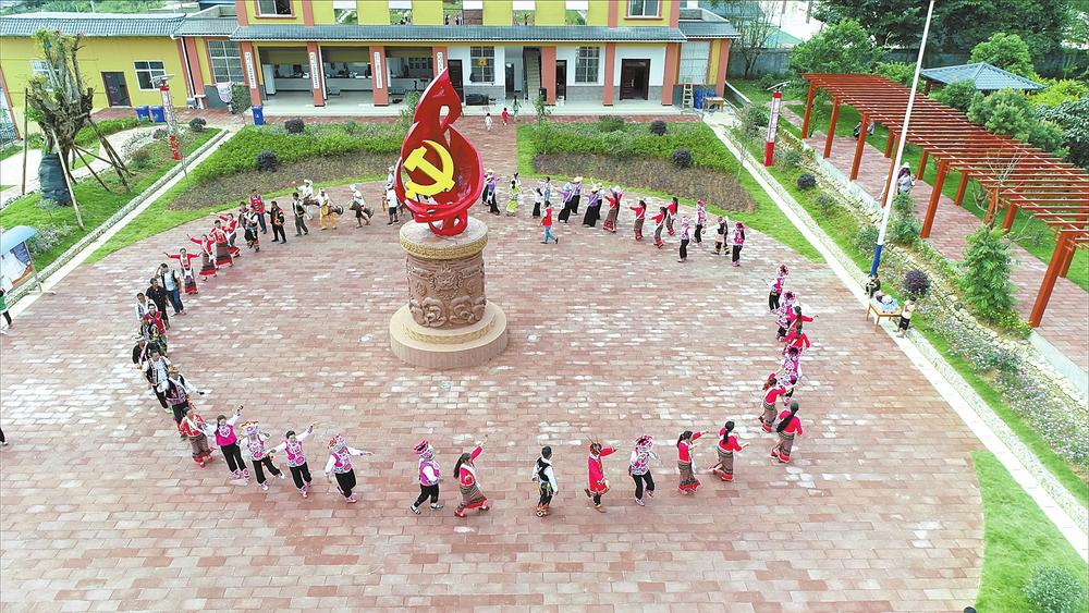 耿马傣族佤族自治县芒茂村村民在“民族心向党”主题广场上过节打歌