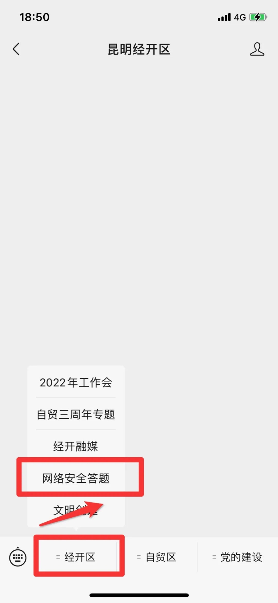 微信图片_20220920190650.jpg 图片