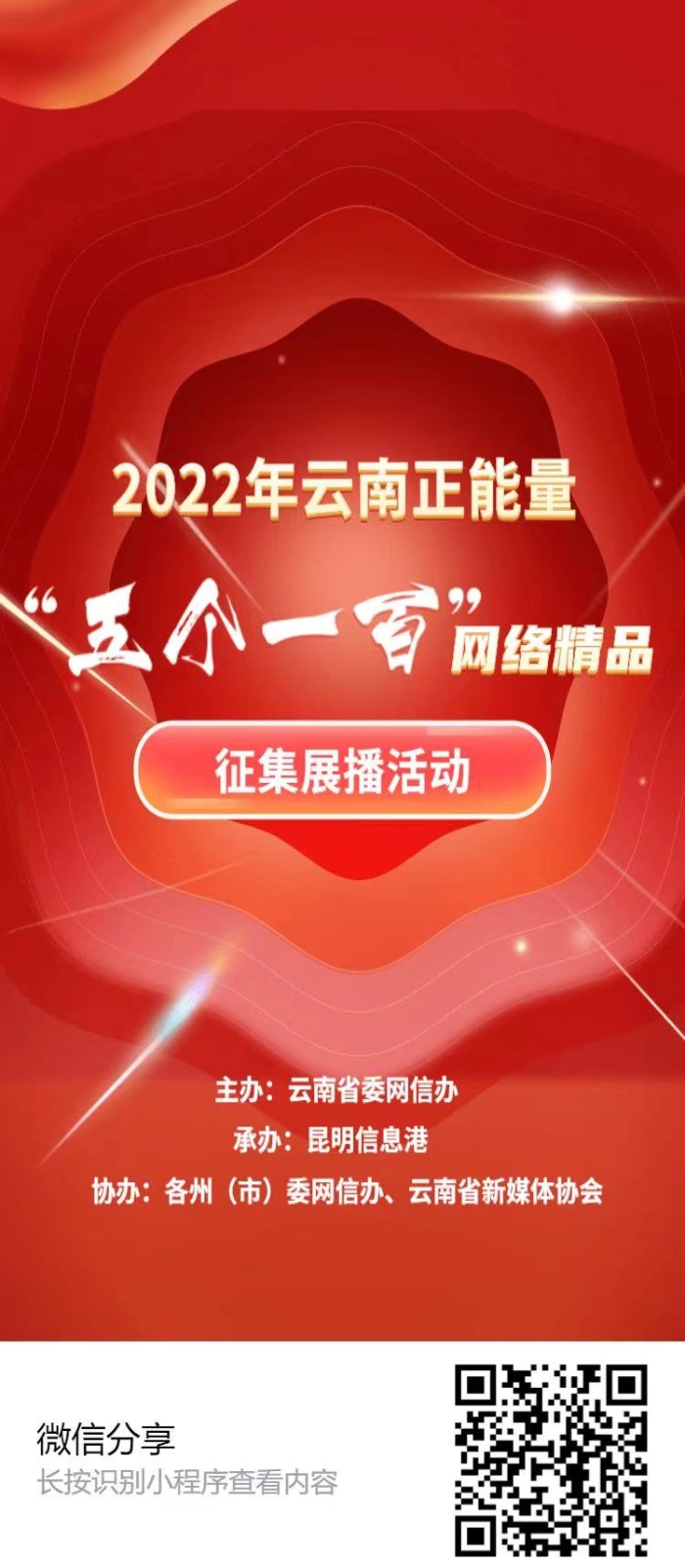 微信图片_20221210124522