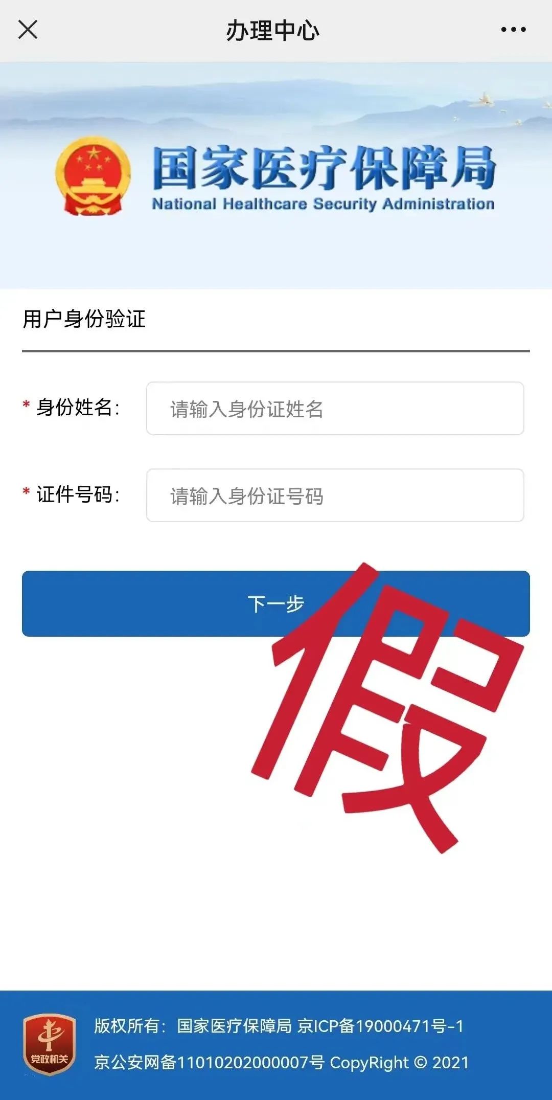 微信图片_20221210220008