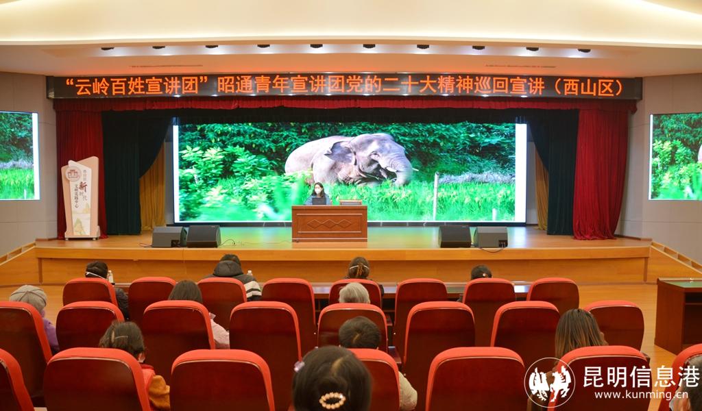 2022年12月15日“云岭百姓宣讲团”昭通青年宣讲团西山巡回宣讲照片（周世兴） (20)(1)