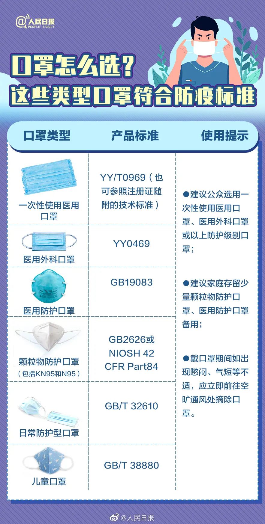 微信图片_20221221211644