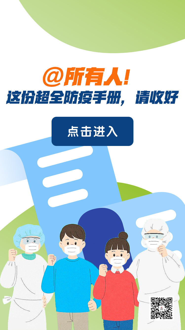 微信图片_20221222223400