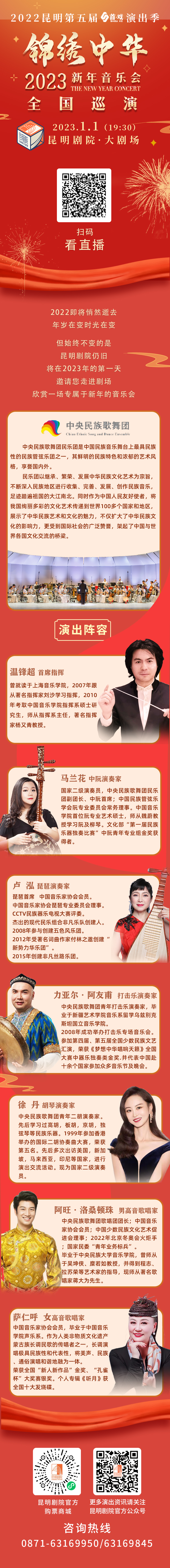 微信图片_20221227174224