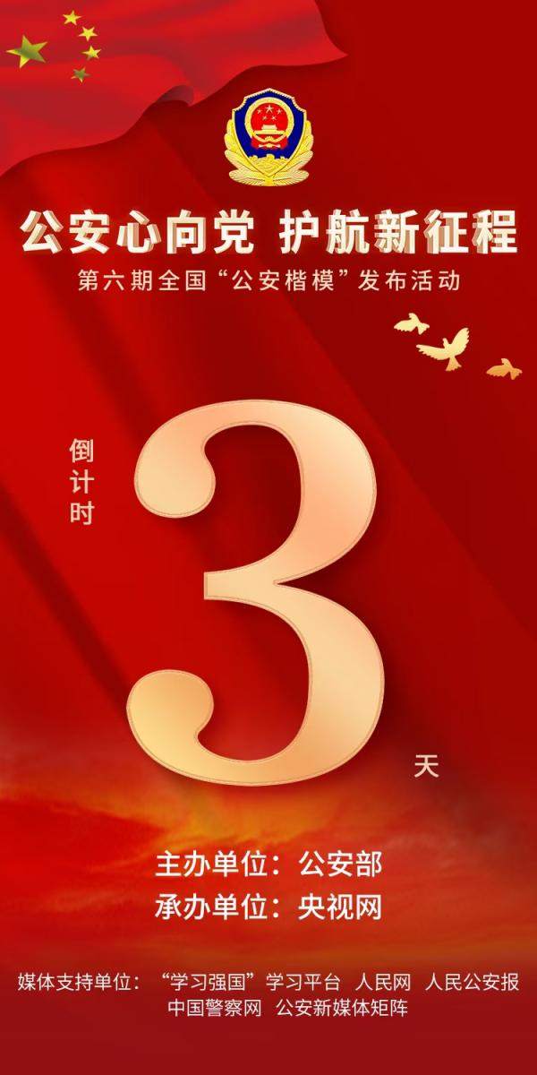 1673057401463462.png?x-oss-process=style/w10 图片6.png?x-oss-process=style/w10