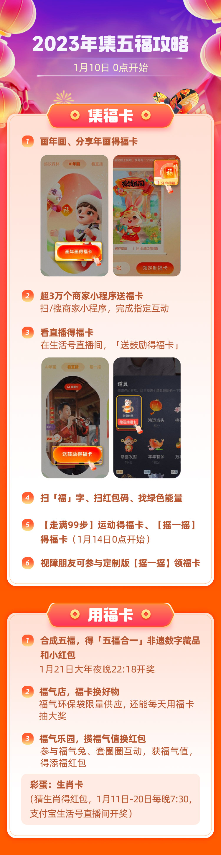 微信图片_20230110161401