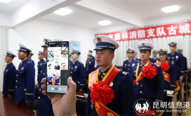 6 中队召开“线上送喜报,视频云拜年”暨2022年度表彰奖励会议,邀请消防员家属通过视频见证荣耀时刻。人回不了家就把报喜信息送回家。马缤摄 6 中队召开“线上送喜报,视频云拜年”暨2022年度表彰奖励会议,邀请消防员家属通过视频见证荣耀时刻。人回不了家就把报喜信息送回家。马缤摄