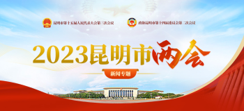 点击进入专题 点击进入专题