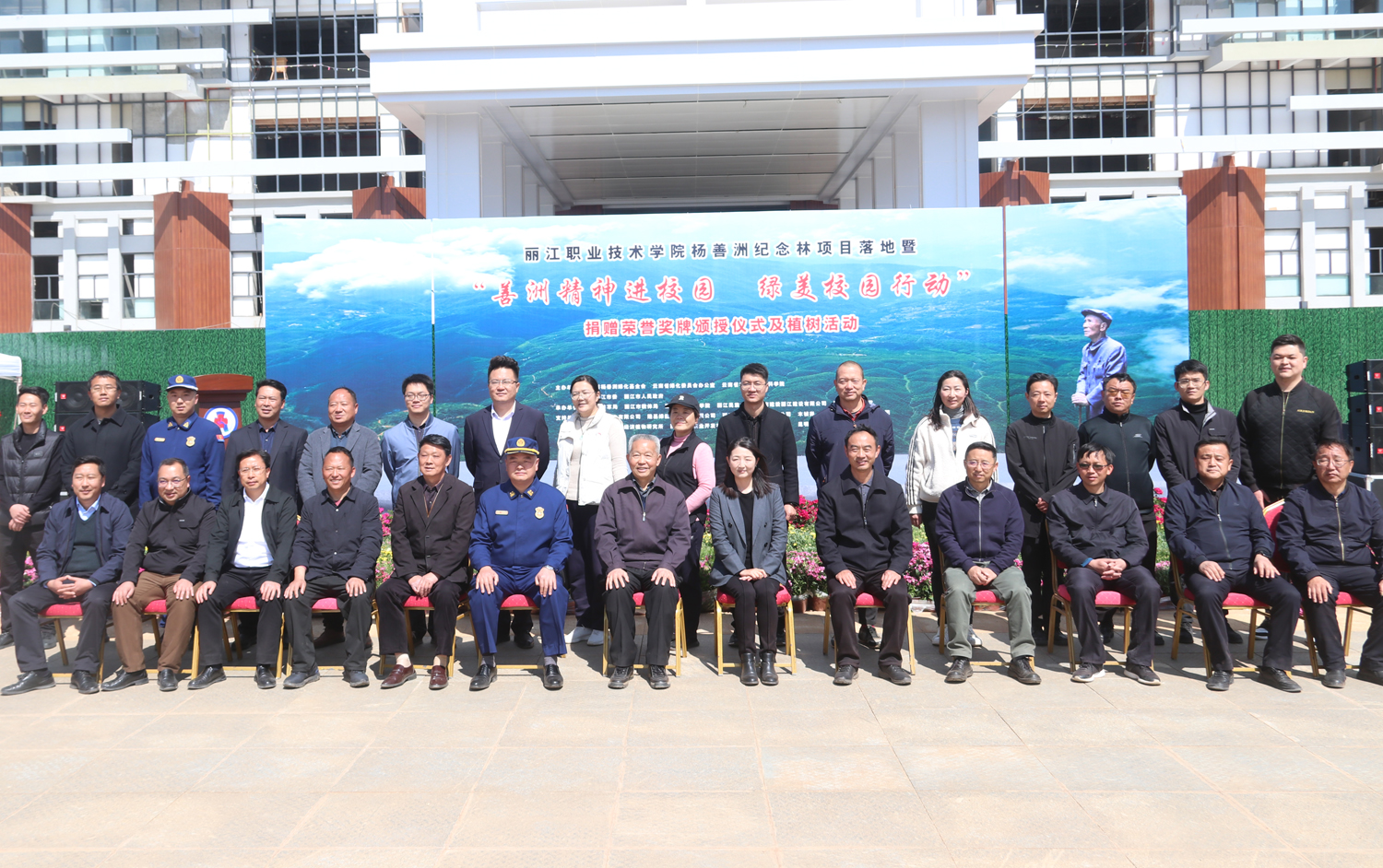 图为合影留念。木晓东摄