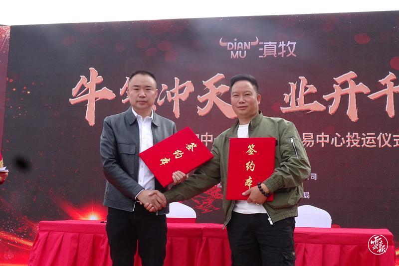 大理建成年交易量30万头牲畜的智慧化交易中心