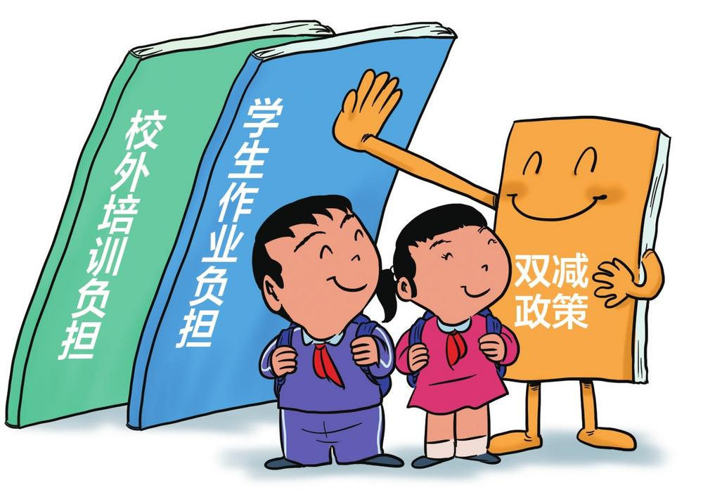 本报美编 张维麟 画 本报美编 张维麟 画