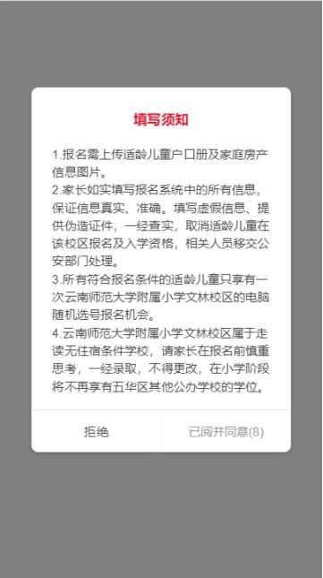 微信图片_20230403141420