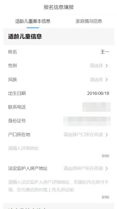 微信图片_20230403141429