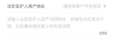 微信图片_20230403141453