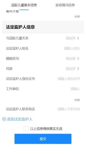 微信图片_20230403141505