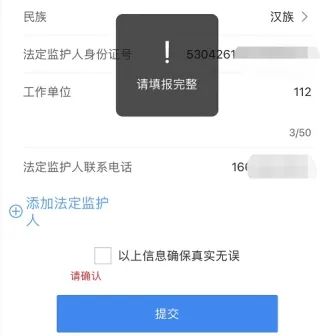 微信图片_20230403141537