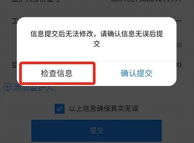 微信图片_20230403141540