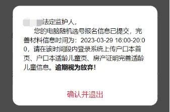 微信图片_20230403141547