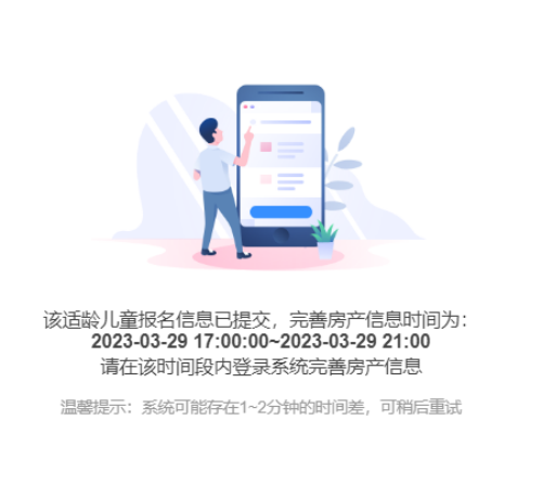 微信图片_20230403141556