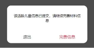 微信图片_20230403141602