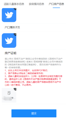 微信图片_20230403141616