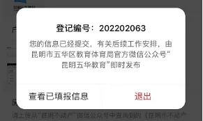 微信图片_20230403141619