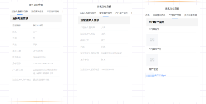 QQ截图20230403141645