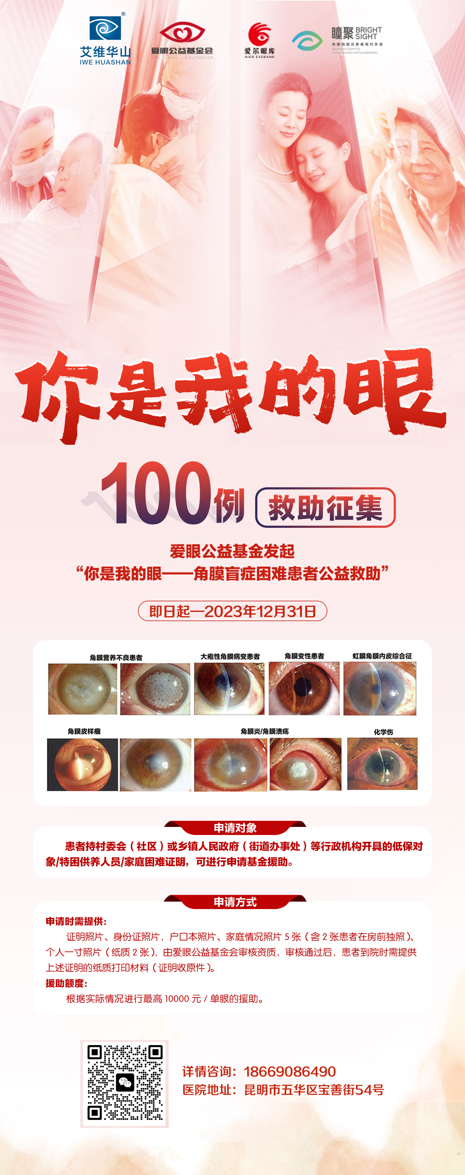 微信图片_20230404184635