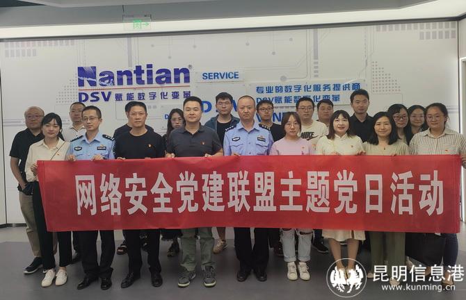 微信图片_20230418170715