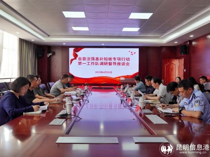 微信图片_20230423114125