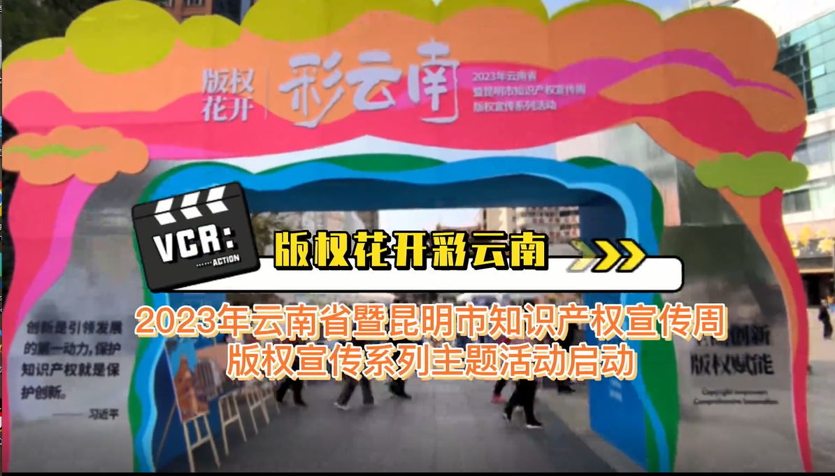 微信截图_20230426215119