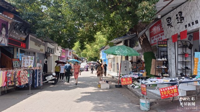 24小时逛吃玉溪（李春丽 摄影报道）