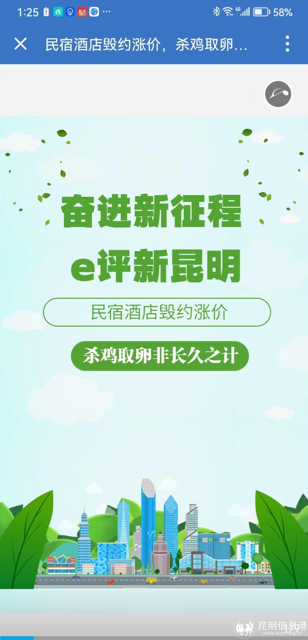 截图20211016112826 截图20211016112826