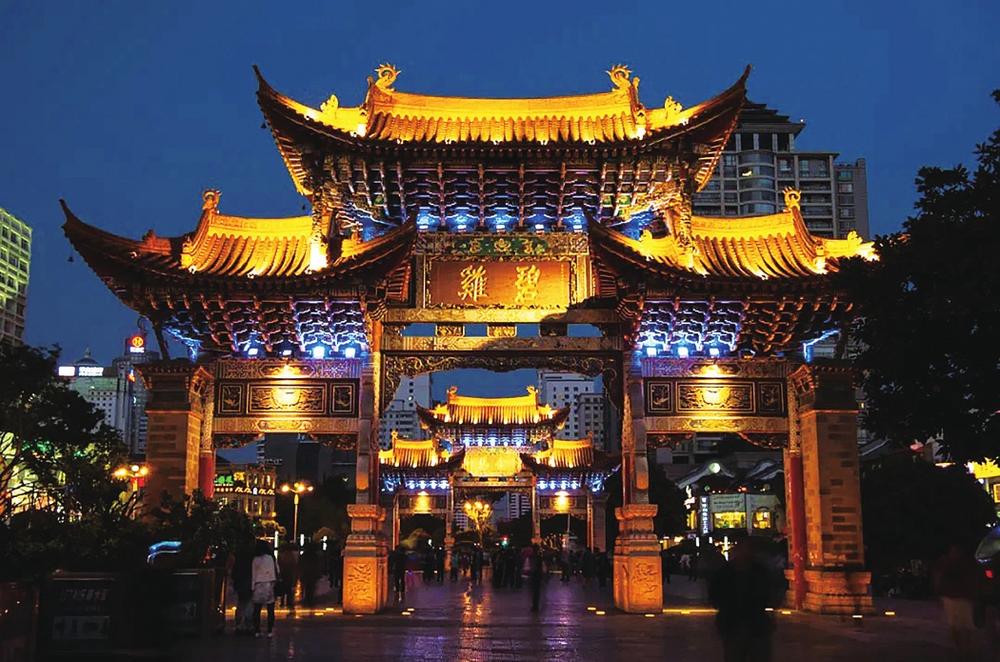 昆滇风云｜千年春城正青春