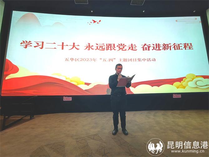 区委常委、区委宣传部部长张灿向全区广大青年致以节日的问候 区委常委、区委宣传部部长张灿向全区广大青年致以节日的问候