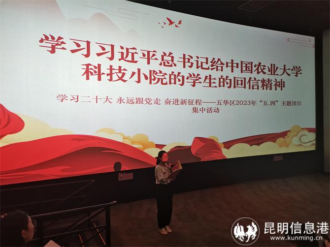 学习习近平总书记给中国农业大学科技小院的学生的回信 学习习近平总书记给中国农业大学科技小院的学生的回信